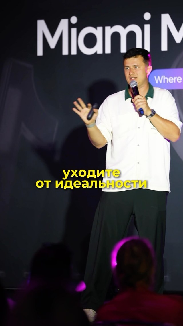MMF В ДВИЖЕНИИ
