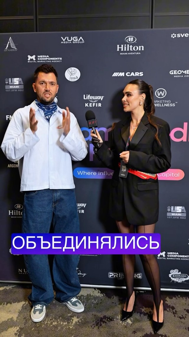 MMF В ДВИЖЕНИИ